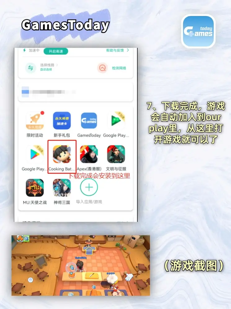 银河国际app娱乐下载地址登录入口截图3